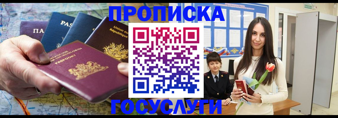 найти адрес прописки в Ахтубинске